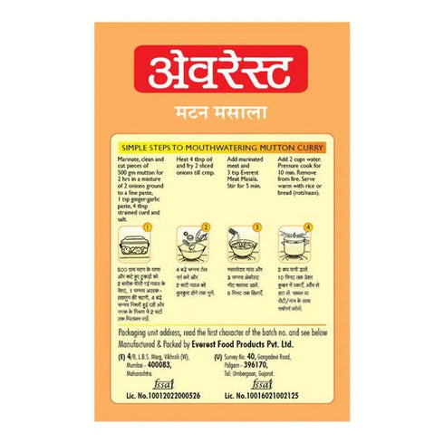 Everest Meat Masala Powder